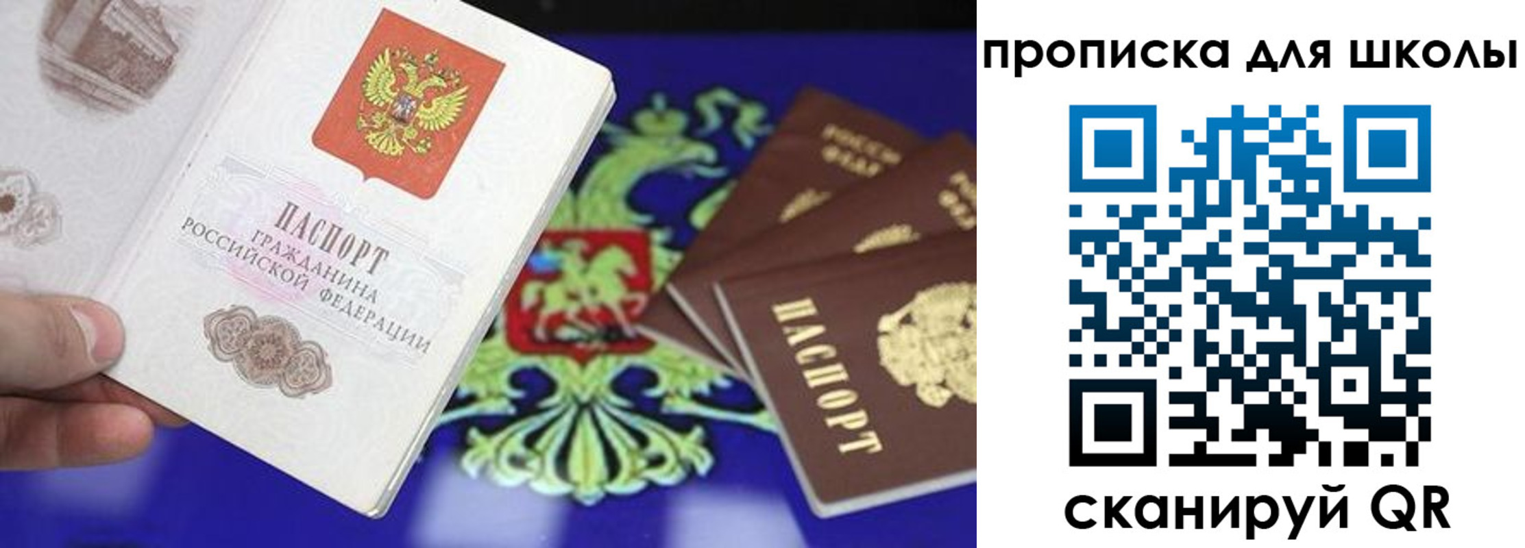 миграционный учет в Миллерово