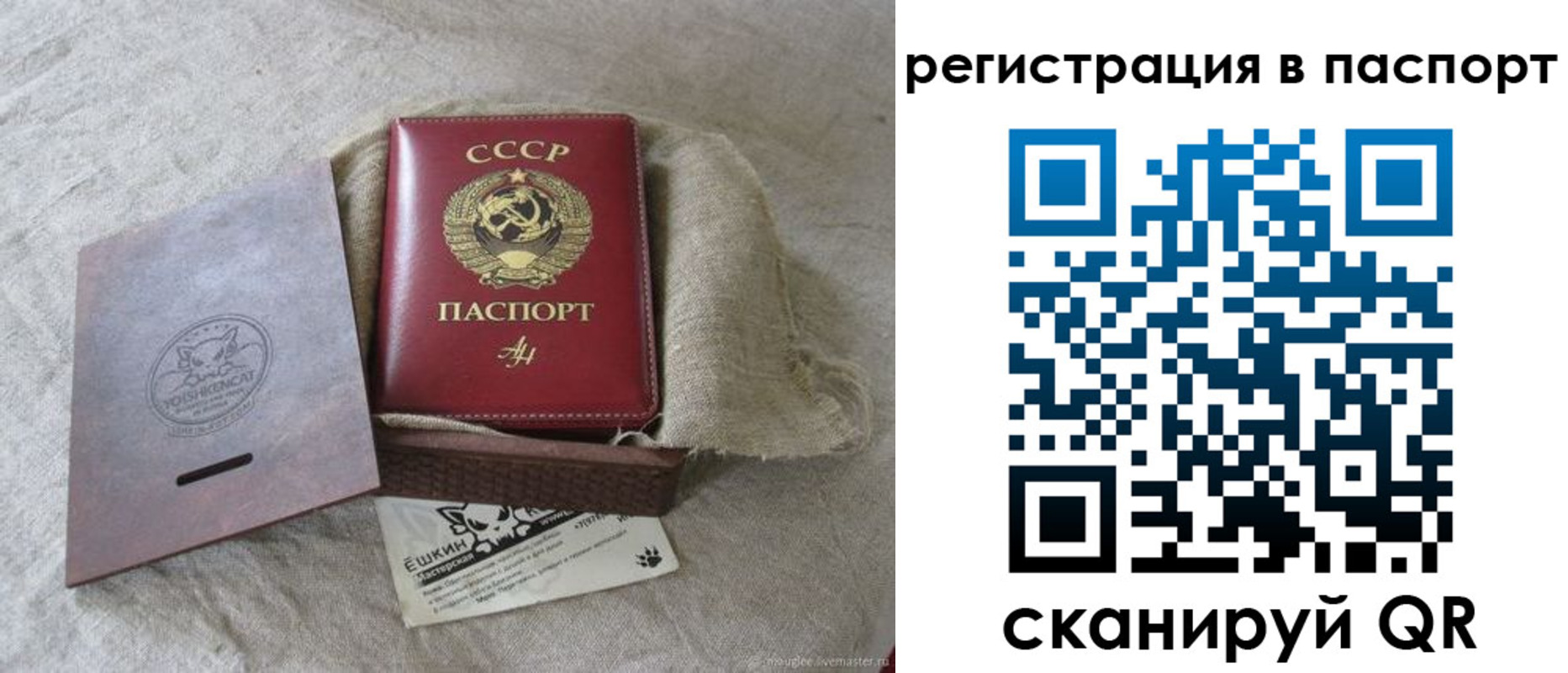 где прописаться в Миллерово