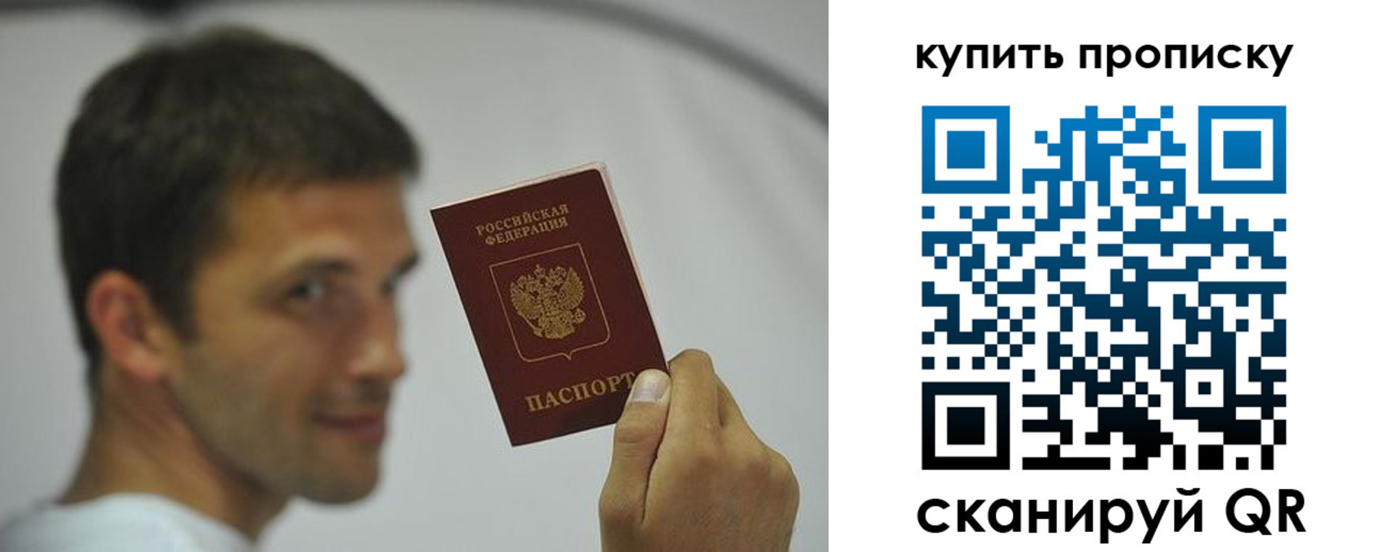 временная регистрация надежно в Миллерово